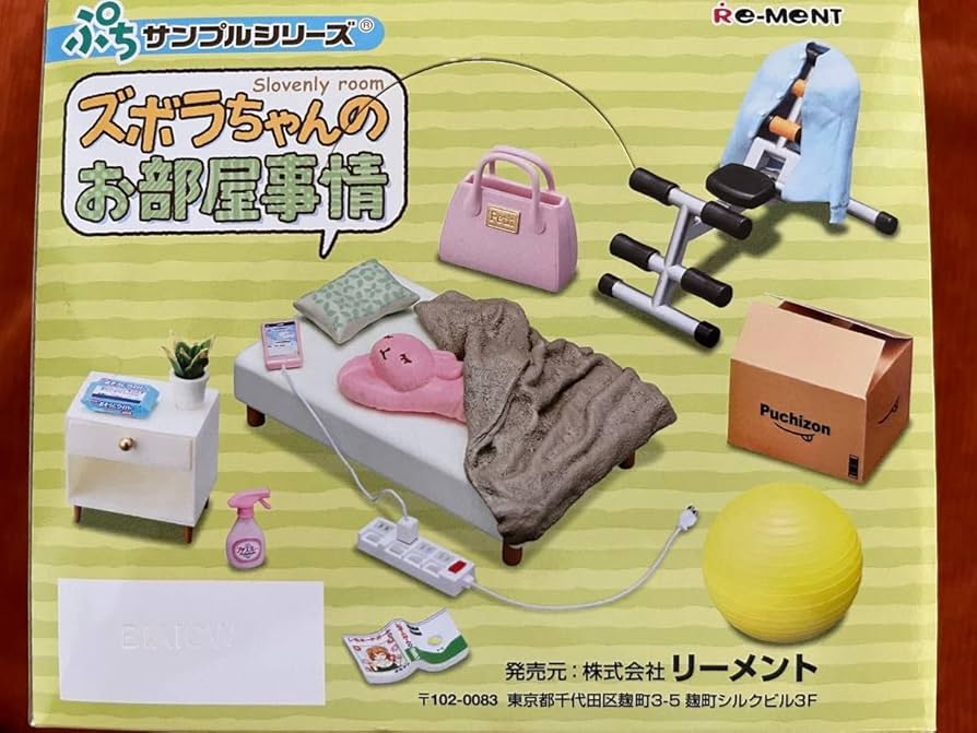Amazon.co.jp: ズボラちゃんのお部屋事情 リーメント ミニチュア