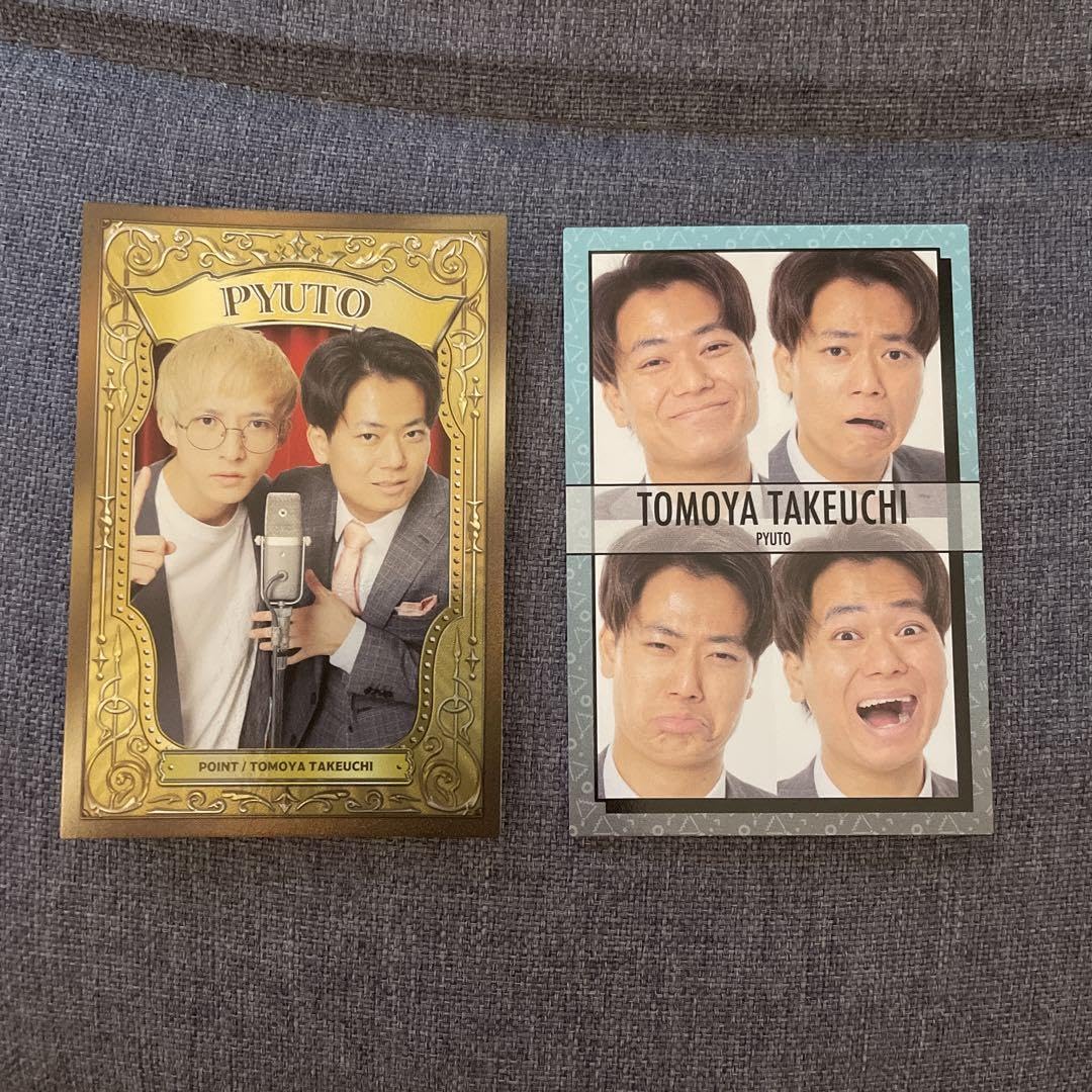 Amazon.co.jp: ピュート よしもとコレカ 38マイクカード 竹内 喜怒哀笑