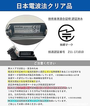 お客ページ GODOX(ゴドックス) X Pro C TTL対応フラッシュトリガー キヤノン