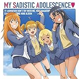 【Amazon.co.jp限定】TVアニメ「イジらないで、長瀞さん 2nd Attack」キャラクターソングミニアルバム「MY SADISTIC ADOLESCENSE♡」(メガジャケ付き)
