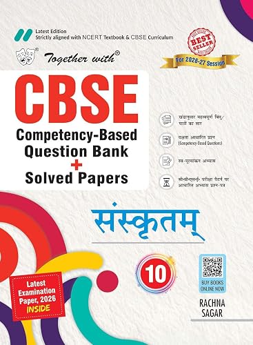 Together with CBSE Question Bank Class 10 Sanskrit 2026-27 | Competency-Based Solved Questions with Practice Papers & Solved 2026 Board Question Paper