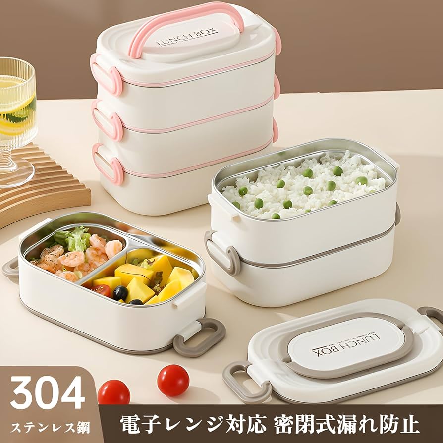 保温弁当箱 3段重ね式 レンジ対応*2 Amazon｜保温弁当箱 大容量 保温スープ容器 ステンレスランチ