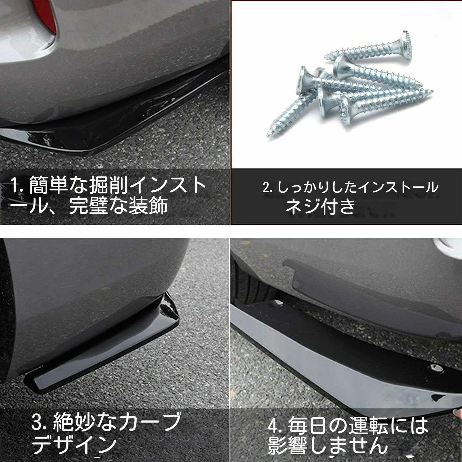 Amazon | デリカミニ に適用 フロント バンパー リップ スポイラー 3