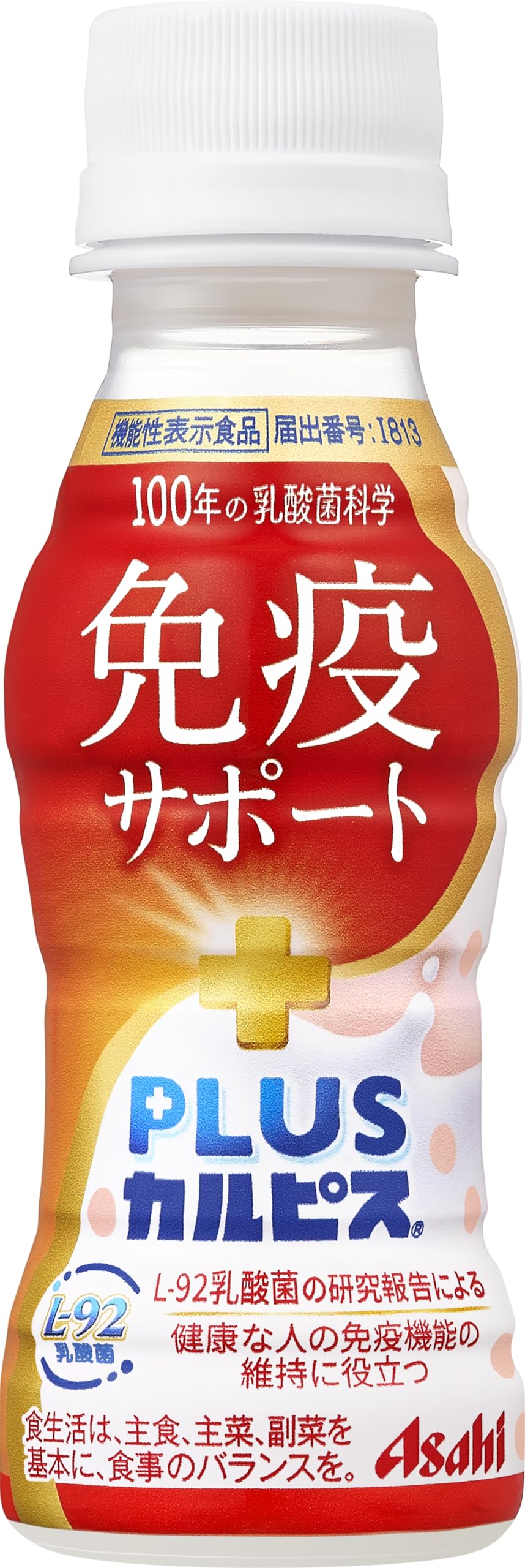 Amazon.co.jp: カルピス由来の乳酸菌科学 アサヒ飲料 PLUSカルピス