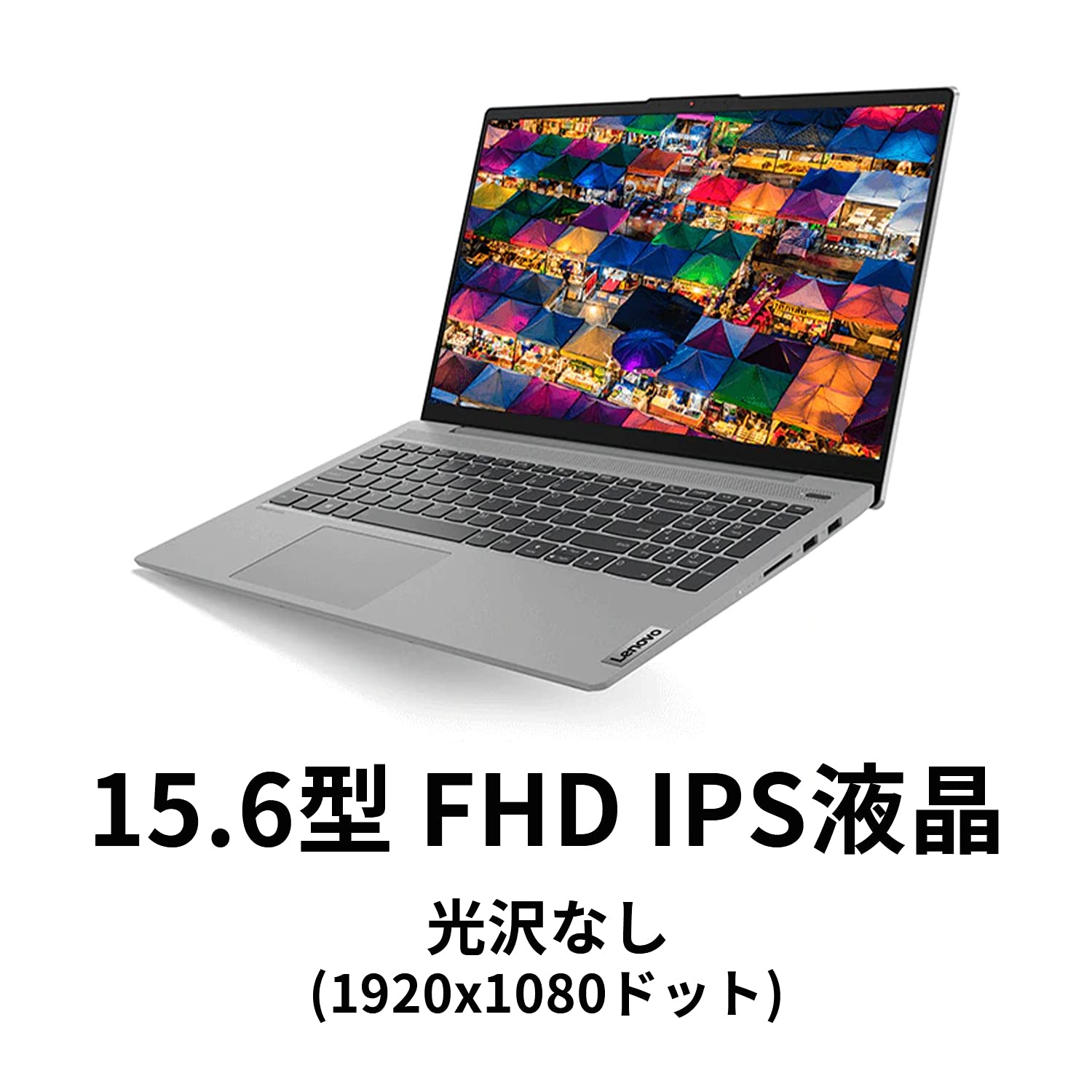 Amazon.co.jp: Lenovo ノートパソコン IdeaPad Slim 550i (15.6型FHD 