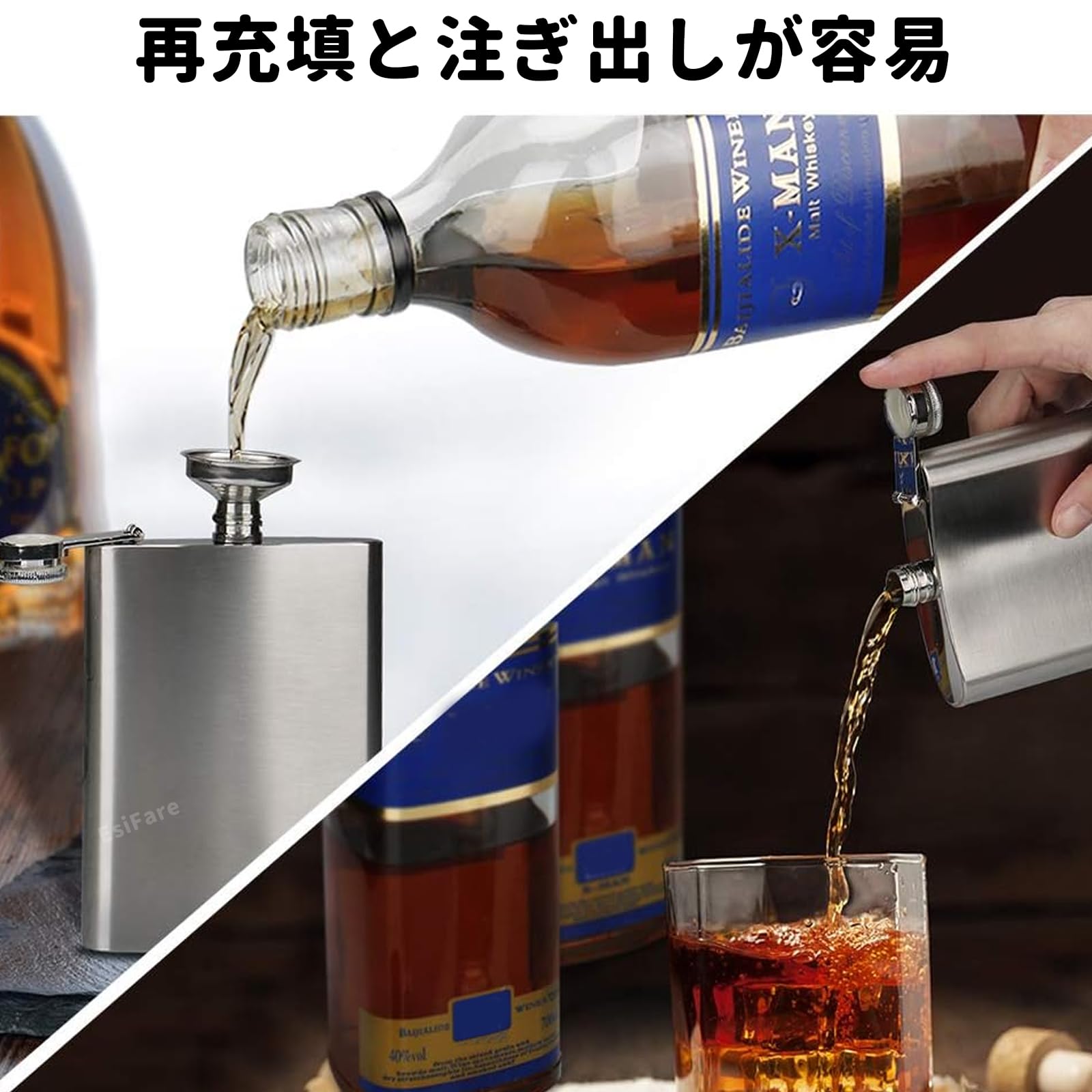 Amazon.co.jp: スキットルフラスコ ウイスキーボトル 漏斗付き 大容量