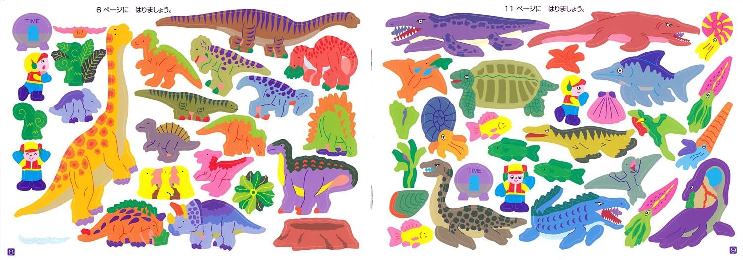Sticker Book: Tons Of Dinosaurs - , Travel Sized Sticker Book With 100+ Reusable Stickers. Bonus Coloring Pages!!!
