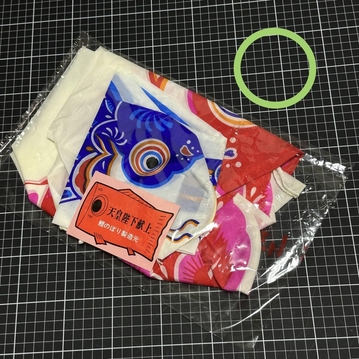 Amazon | 天皇陛下献上ベランダ用こいのぼり 1.2m 吹流し、赤鯉