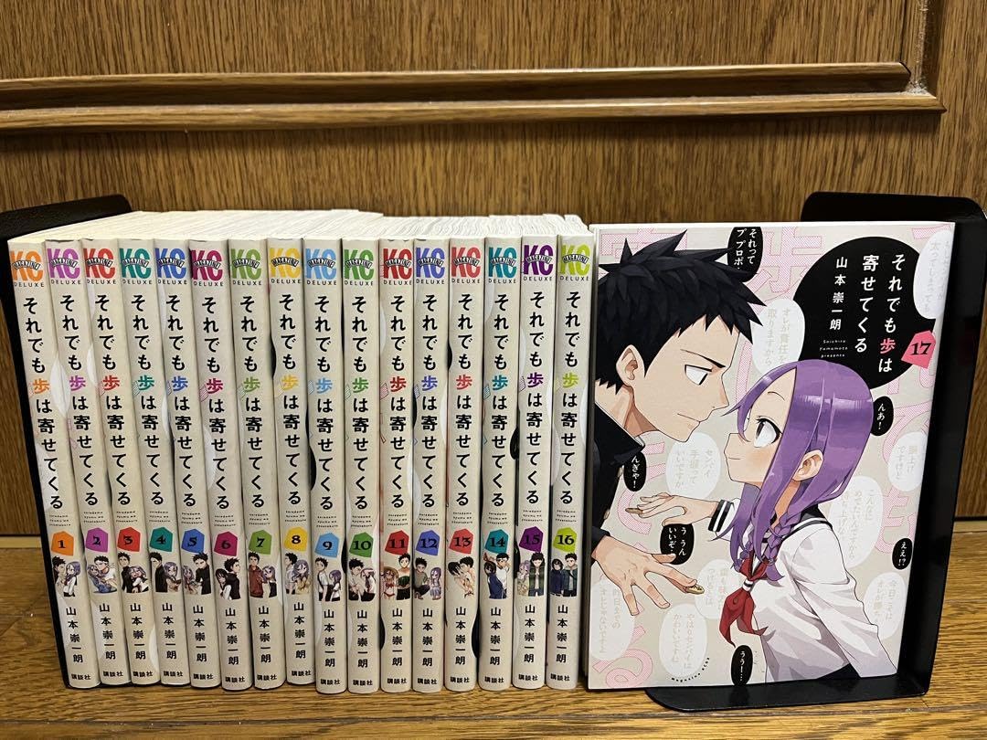 それでも歩は寄せてくる (英語版)17巻セット それでも歩は寄せてくる 17 [Soredemo Ayumu wa Yosetekuru 17