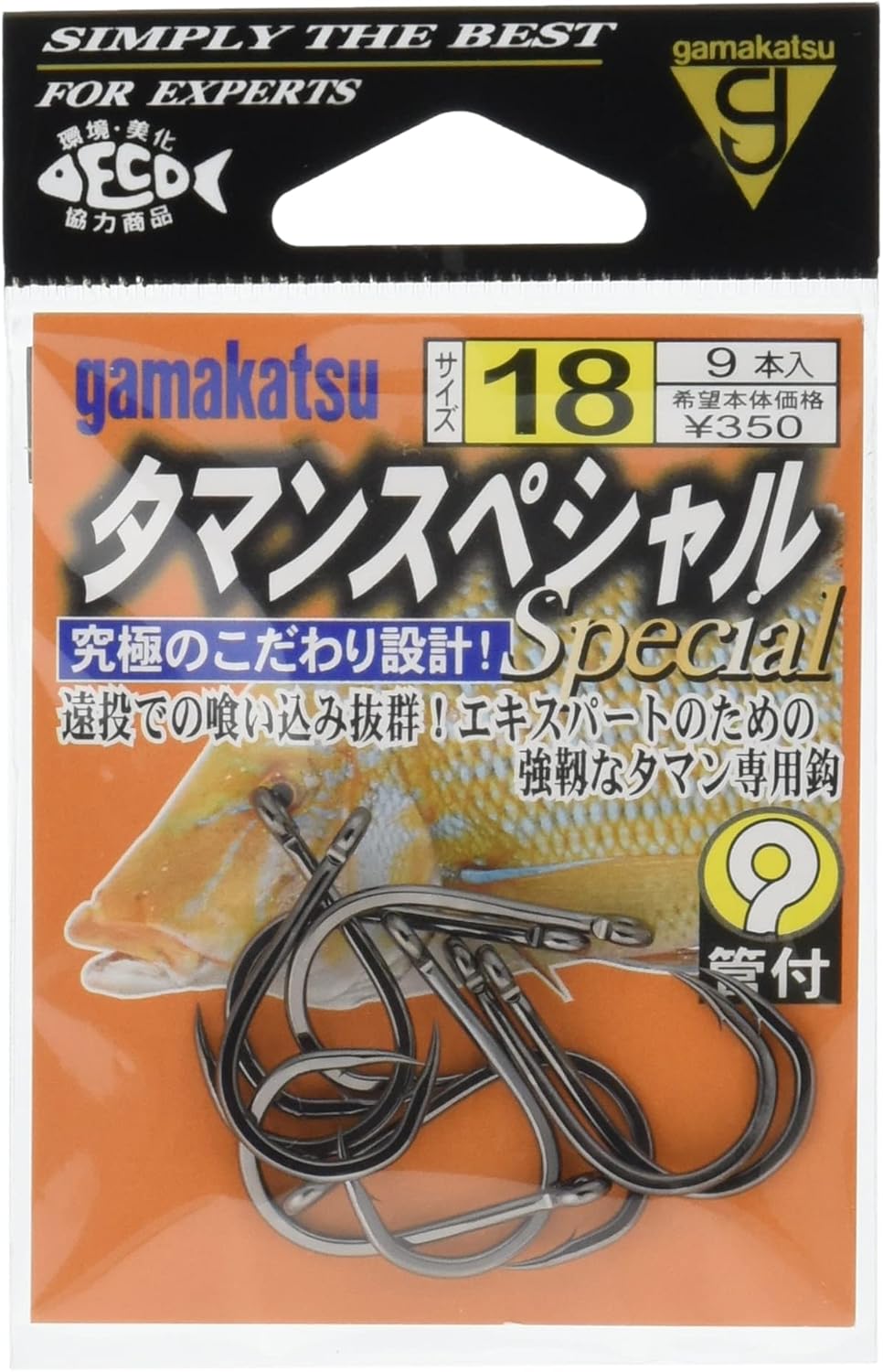 がまかつ Gamakatsu タマンスペシャル Nsb 18号 Gamakatsu がまかつ フック 針 Amazon