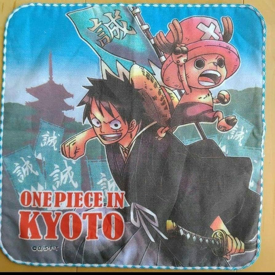 Amazon.co.jp: 京都限定 ワンピース ハンカチ タオル ルフィ