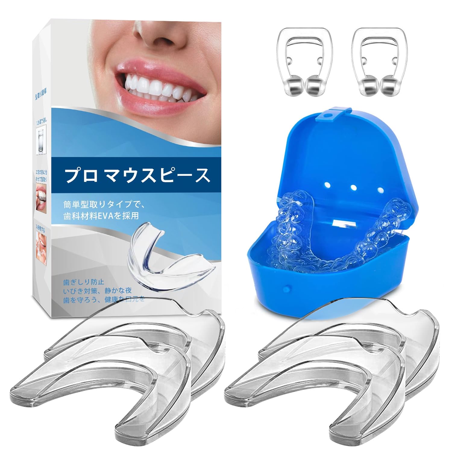 Amazon.co.jp: 【2024正規品】 マウスピース 歯ぎしり いびき 防止 