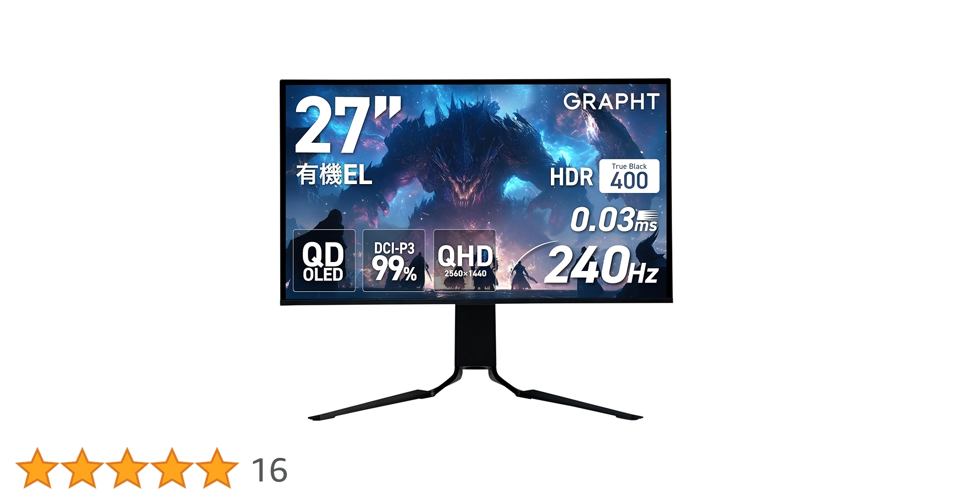 Amazon.co.jp: GRAPHT QD OLED ゲーミングモニター 27インチ 240Hz