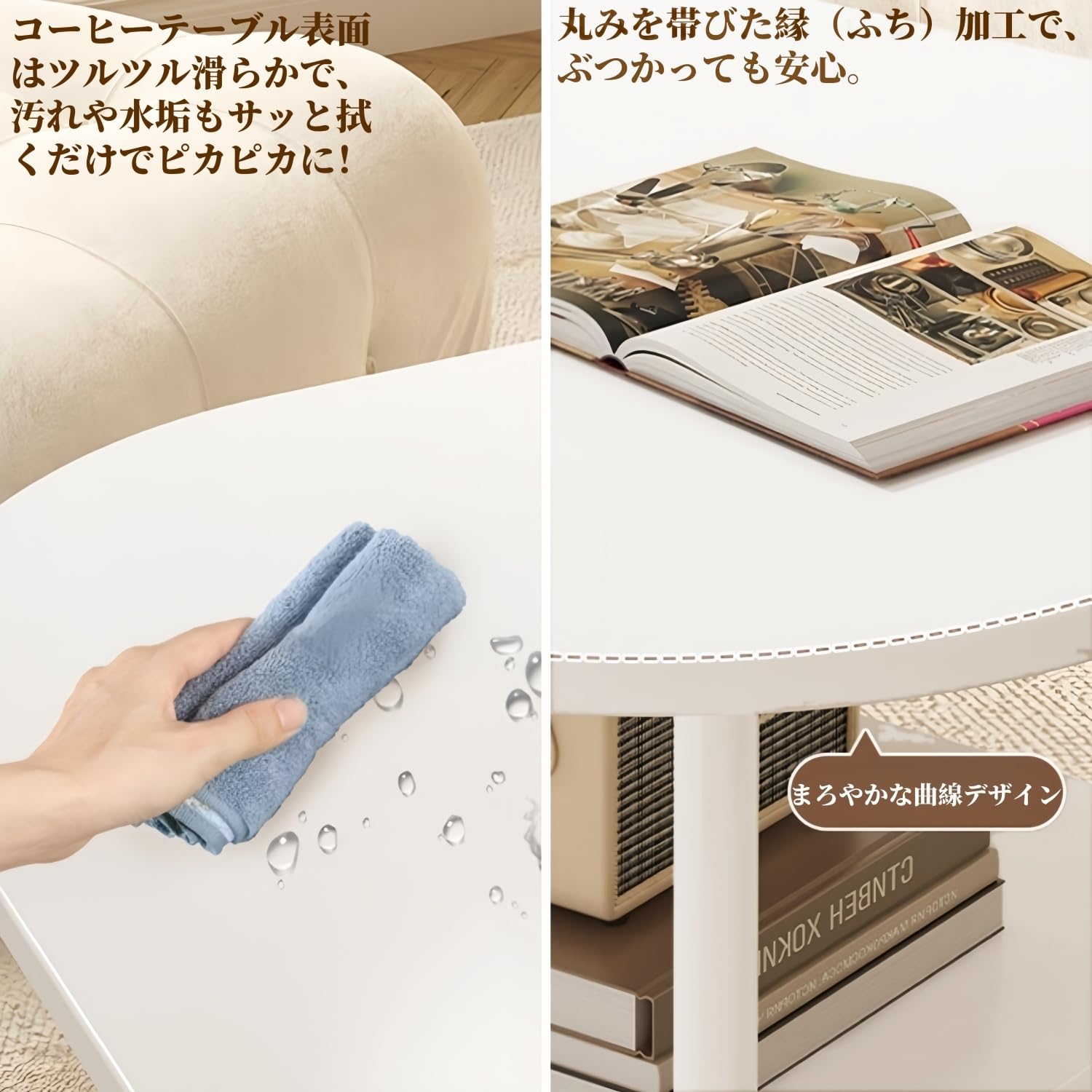 Amazon.co.jp: WoRefCra ローテーブル センターテーブル 幅80cm 楕円形 