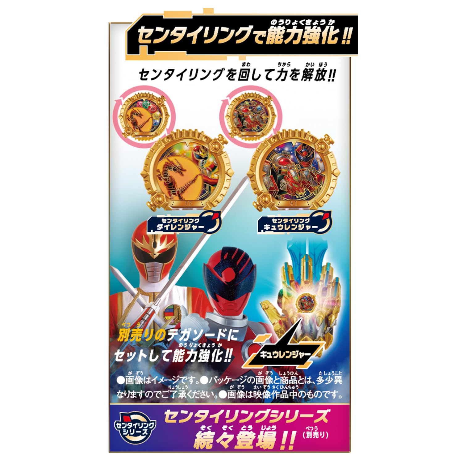 ダイレンジャー　セット Amazon.co.jp: [バンダイ(BANDAI)] ナンバーワン戦隊ゴジュウジャー DX