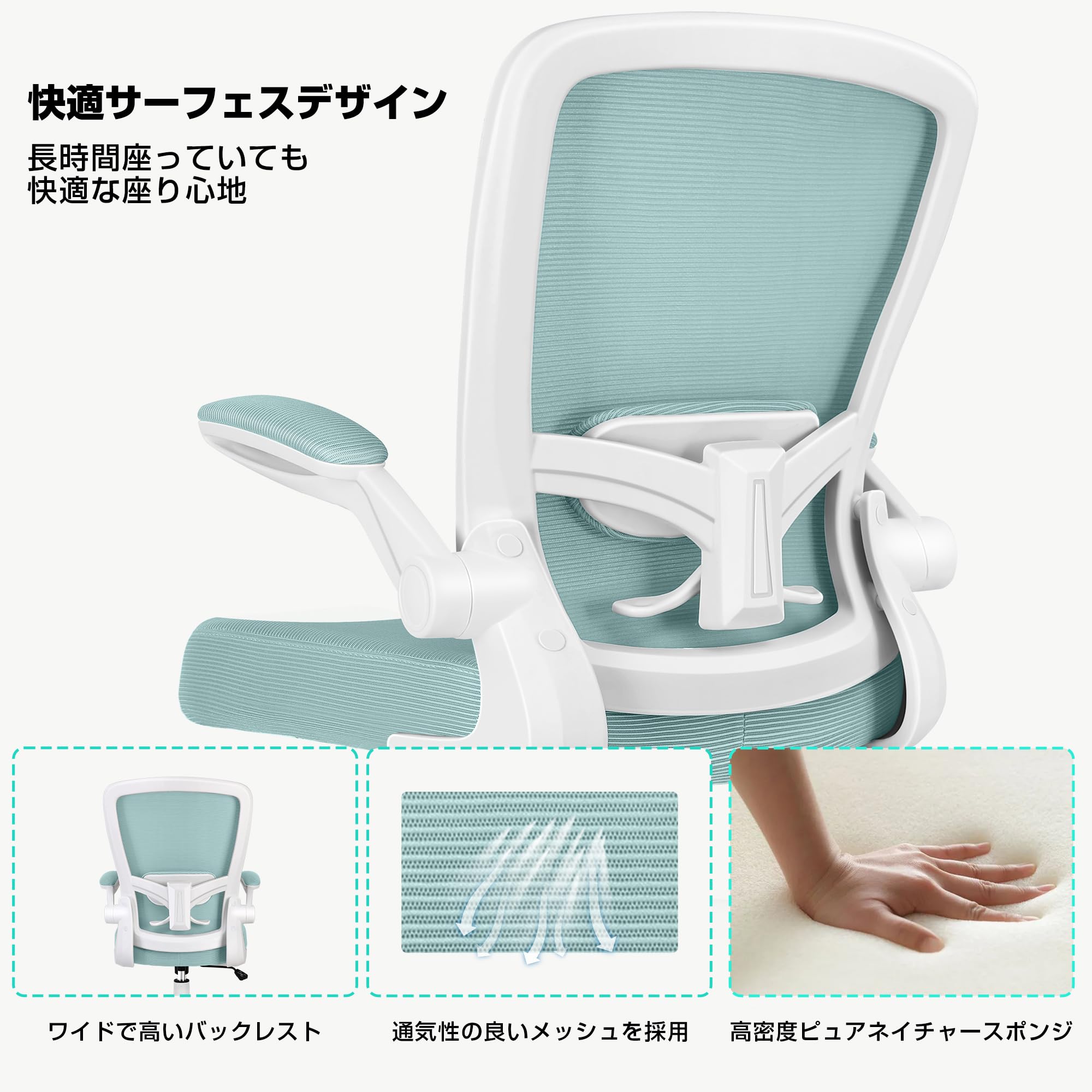 ❤極上の座り心地❣通気性抜群＆座ったまま仮眠OK♪❤】高級 オフィス