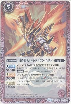 ドラゴン侍　 Amazon.co.jp: 【シングルカード】魂侍龍サムライ・ドラゴン