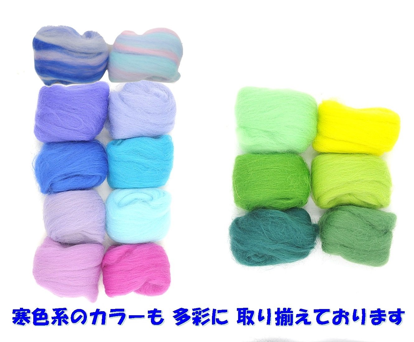 Amazon | 楽MoMo 羊毛フェルト 40色 セット 手芸 ハンドクラフト DIY