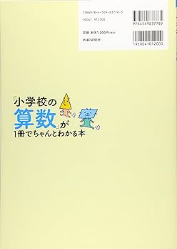 【中古】 算数嫌い克服法/教育出版/峰敏朗 中古】 算数嫌い克服法/教育出版/峰敏朗 人文/社会