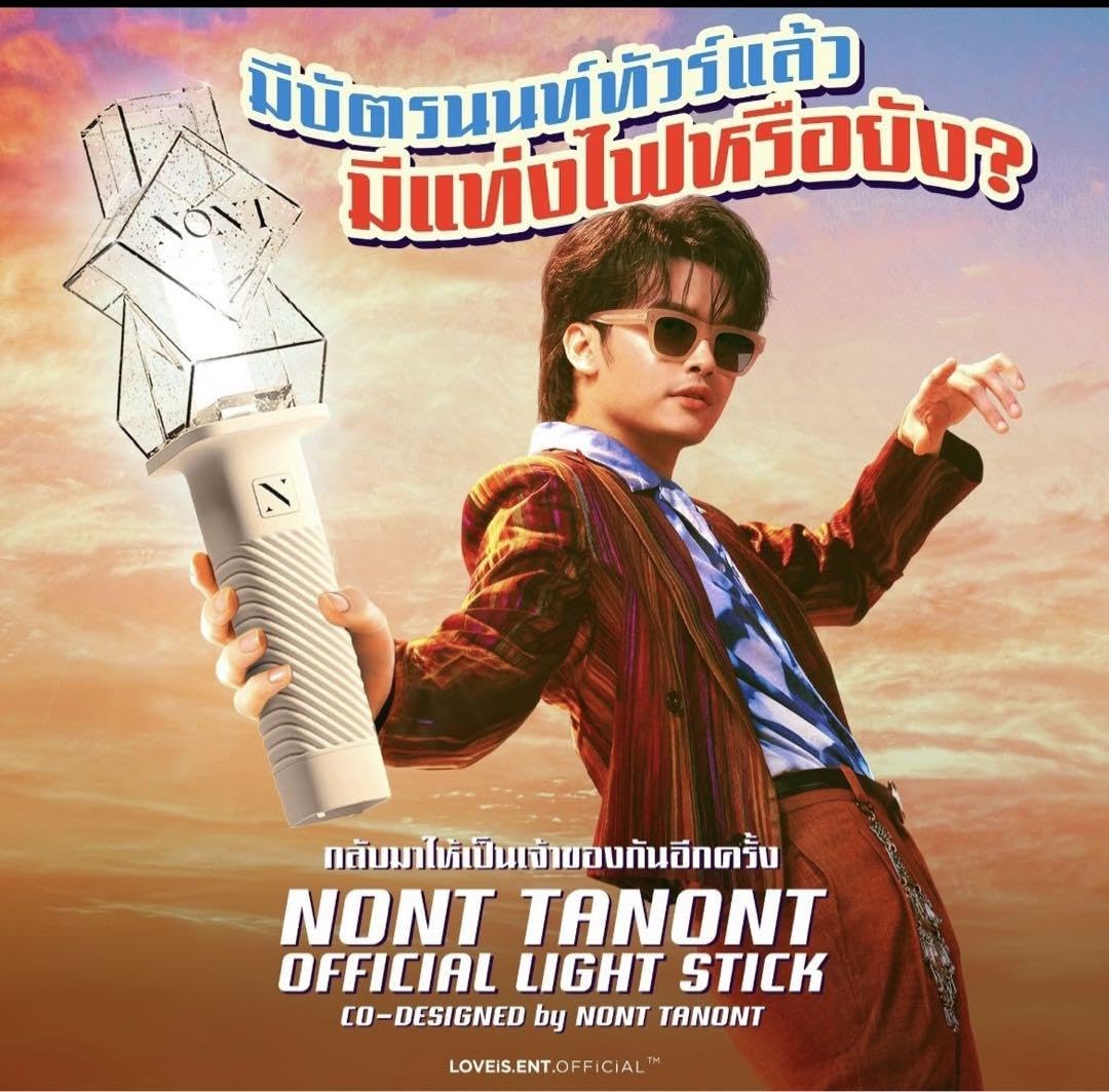 Amazon.co.jp: ノンタノンNoanontライトスティック gmmtv first love 