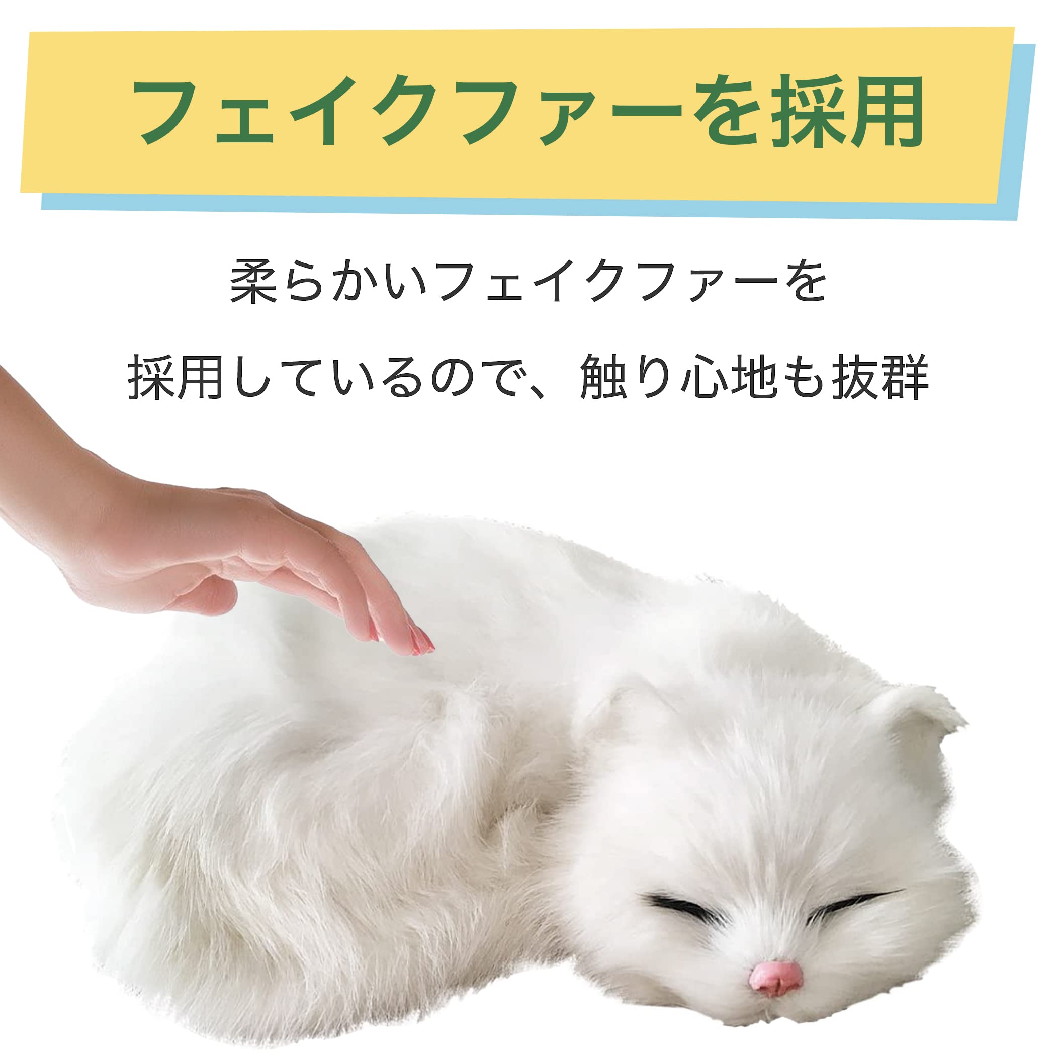 Amazon.co.jp: HAMILO 猫のオブジェ 眠る猫 ぬいぐるみ インテリア 