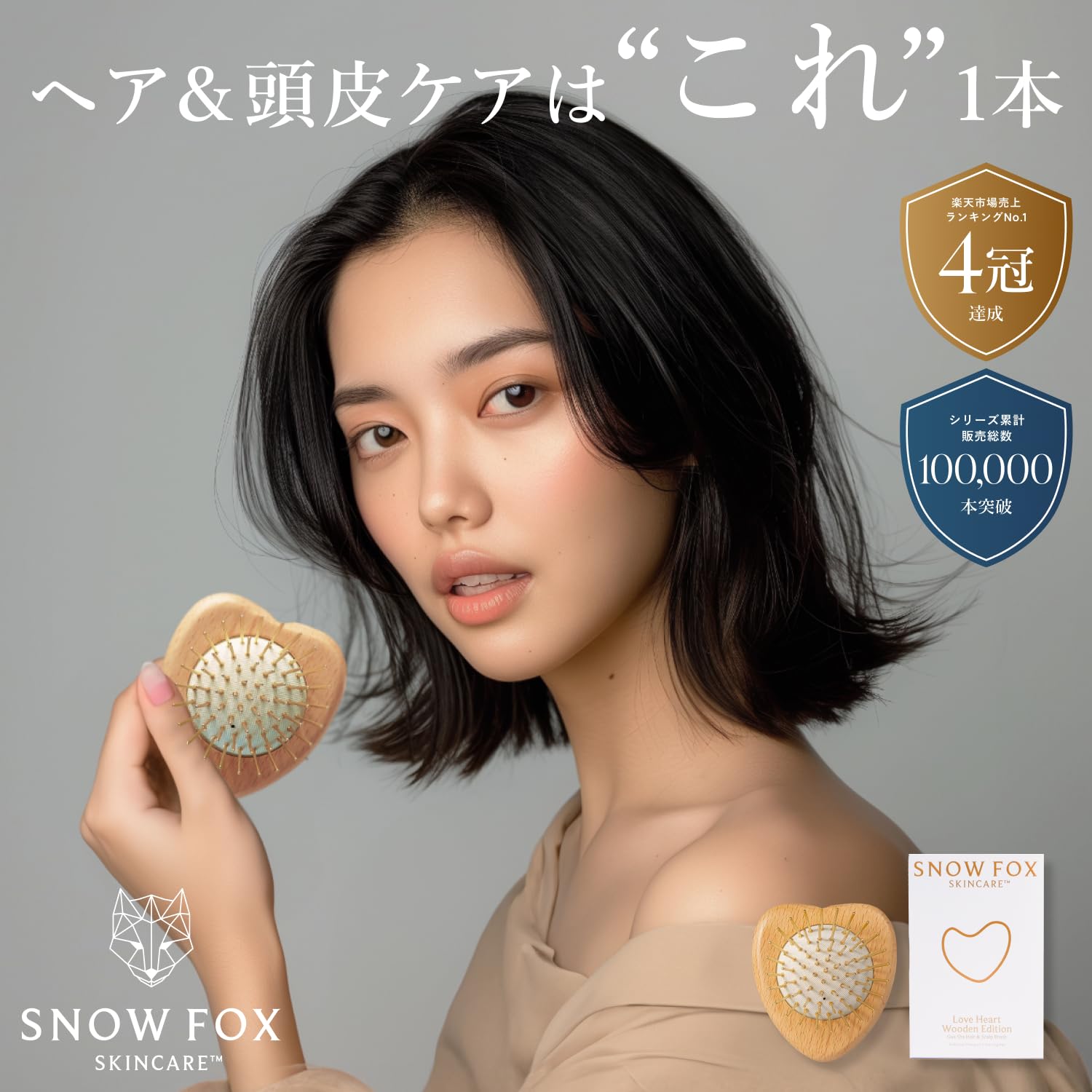  FOX スカルプブラシ snowfoxskincare_sfggshrb
