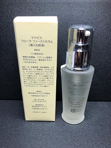 Amazon | マナビス化粧品 化粧水 化粧液 【 フローラ ファーストセラム