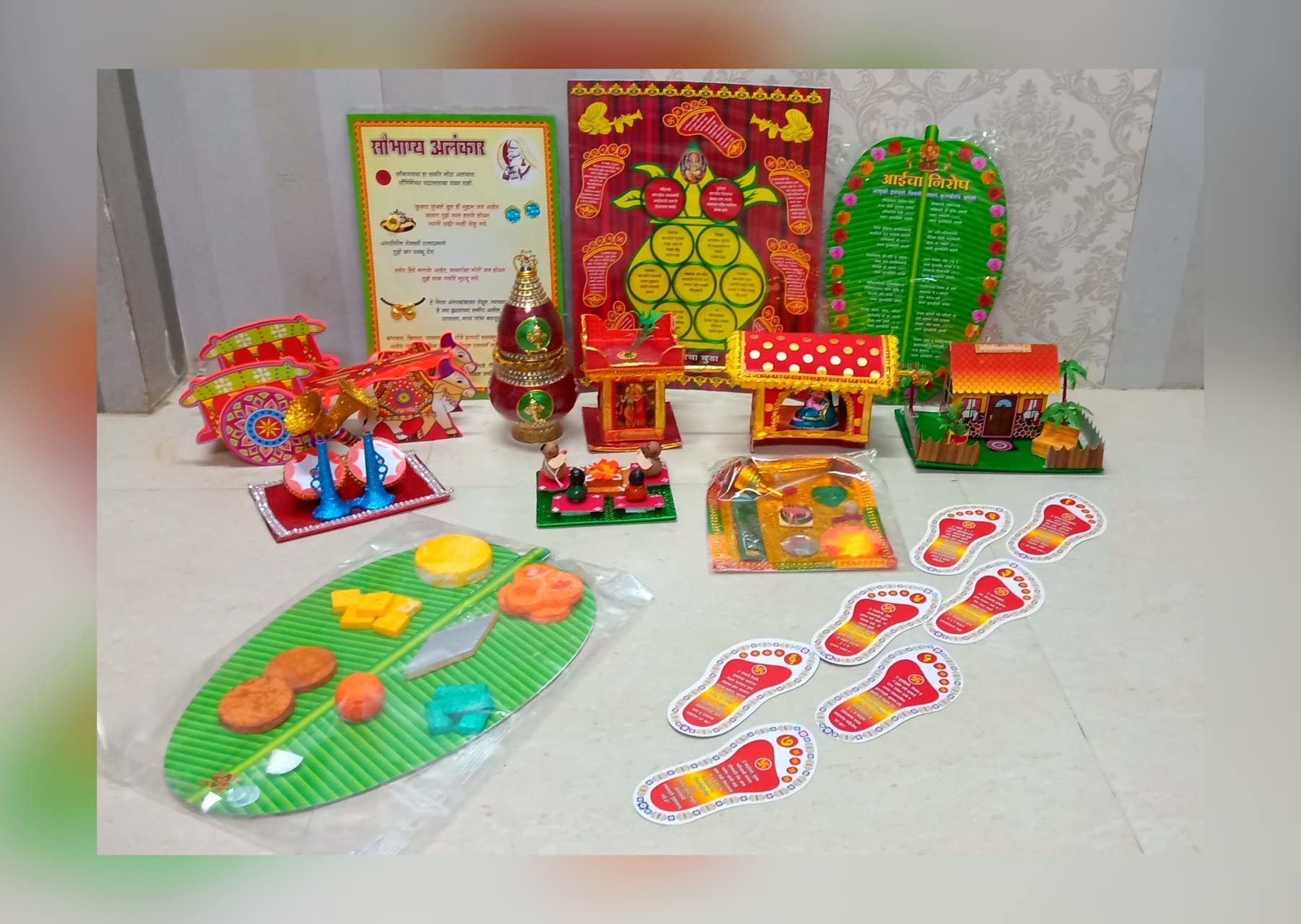 Maharashtrian Wedding Rukhwat