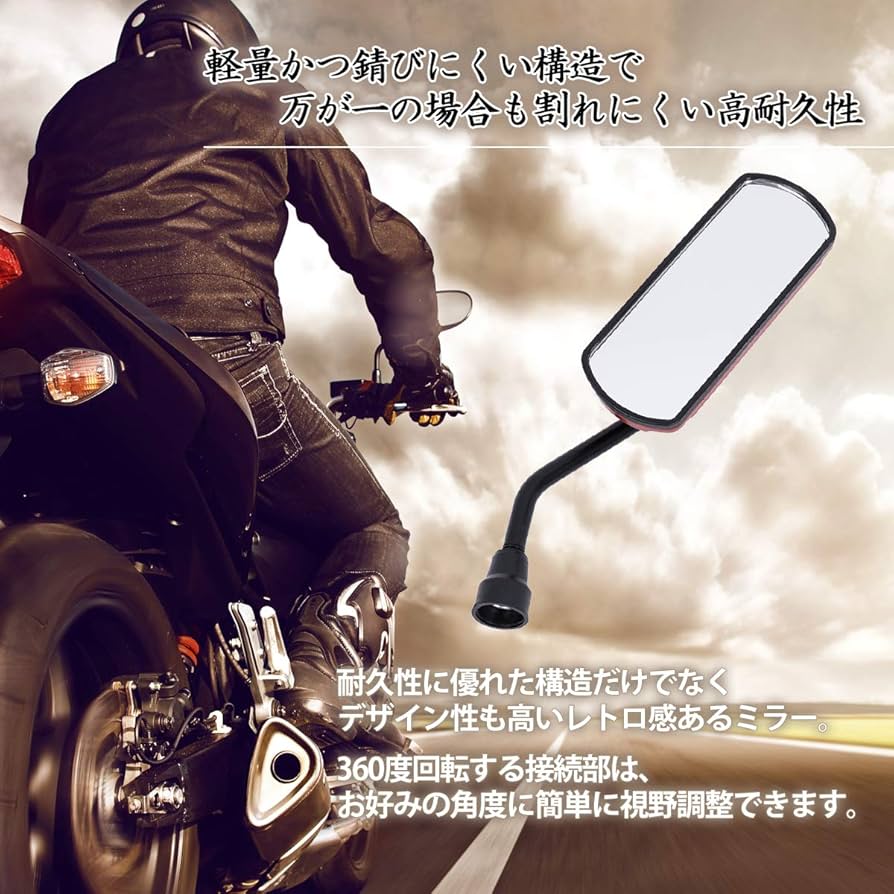 1/10 オーダーメイドサイドミラー CBRハリケーンタイプ 1台分 1/10 オーダーメイドサイドミラー CBRハリケーンタイプ 1台分 1