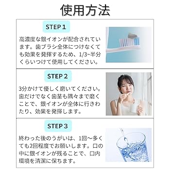 ダイヤモンド粉末ブレンド　イオン発生　健康　ハーフケット 　【定24,200円】 Amazon | 無臭研 銀イオン歯磨き粉 高濃度銀イオン配合 イオン