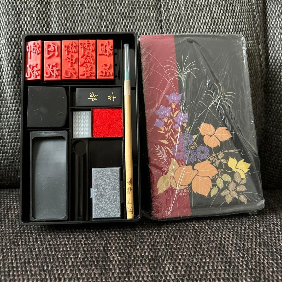 書道セット 慶弔ゴム印 すずり レトロ アンティーク