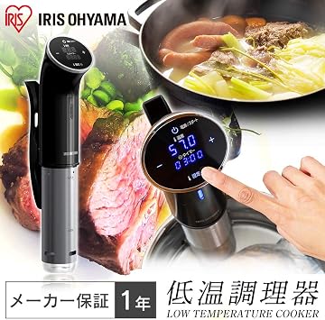 Amazon アイリスオーヤマ 低温調理器 真空調理器 スロークッカー Ipx7防水 低温調理器具 防水機能搭載 スリム アイリスオーヤマ Iris Ohyama ホーム キッチン 通販