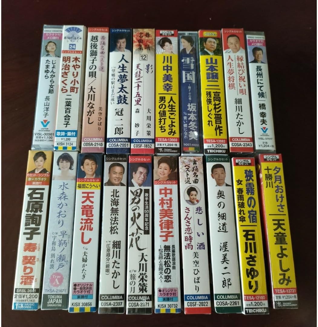 演歌 日舞 有名歌手 カセットテープ まとめ売り 歌謡曲 20本 演歌 舞 有名歌手 カセットテープ まとめ売り 歌謡曲 20本 9.139