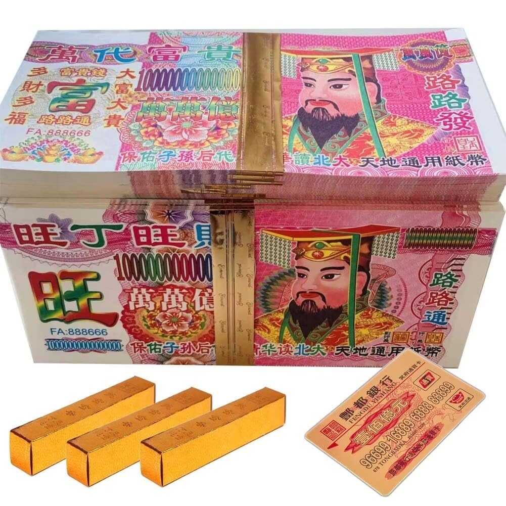 Ancestor Money , Texture To Burn Fully 500 Piece Chinese Joss Paper Money , Eco-Friendly Ancestor Money to Burn , Ancestral Money for Funerals, Worshiping Ancestor, Come Into A Good Ancestor Money , Texture To Burn Fully 500 Piece Chinese Joss Paper Money , Eco-Friendly Ancestor Money to Burn , Ancestral Money for Funerals, Worshiping Ancestor, Come Into A Good