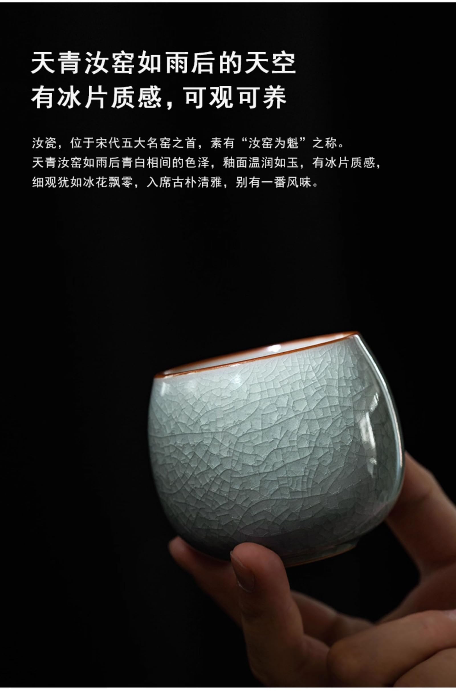 Ceramiczna filiżanka do herbaty Ru Kiln, 180 ml, zestaw do herbaty kungfu Ice Crack