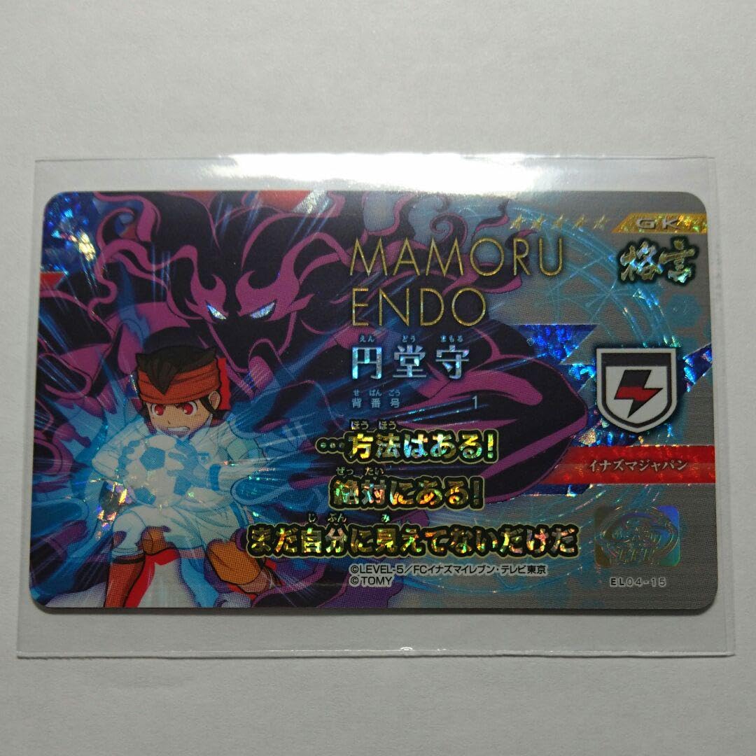 イナズマイレブン　ライセンス　 格言　円堂守◯195 Amazon.co.jp: イレブンライセンス 円堂守 格言 : Home & Kitchen