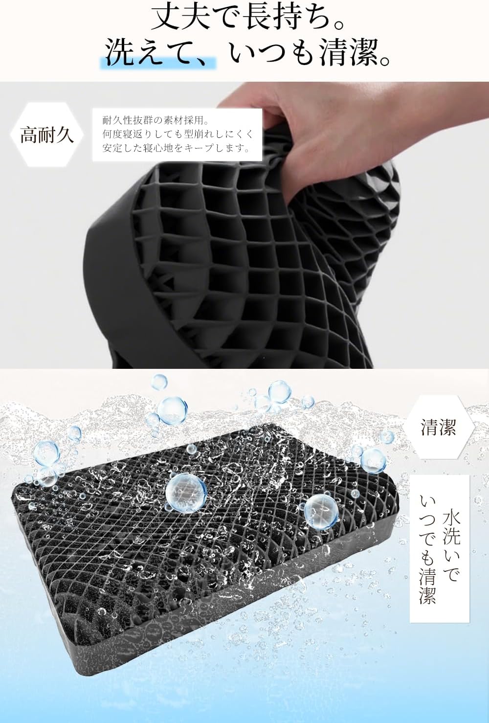 枕 首が痛くならない 【洗い替え枕カバー付き】 いびき防止枕 安眠枕 高