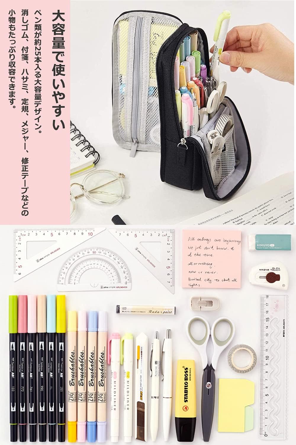 JUYEE ペンケース おしゃれ 韓国 大容量 シンプル 筆箱 人気 小学生 高校生ランキング 大学生 かわいい 入学祝い 収小物入れ 立つタイプ ペン入れとペンスタンド 2way 4色展開 (グリーン)