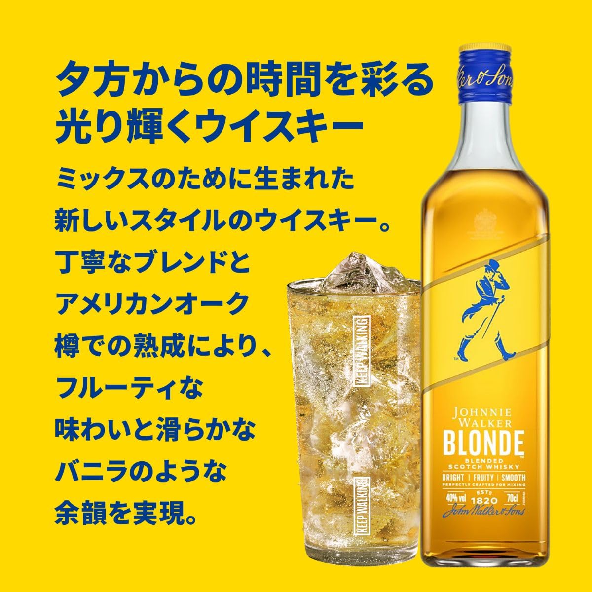 Amazon.co.jp: ジョニーウォーカー ブロンド 40度 700ml スコッチ