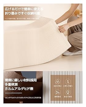 Amazon｜ペーパーベンチ ダイニングベンチ 多機能折り畳み式
