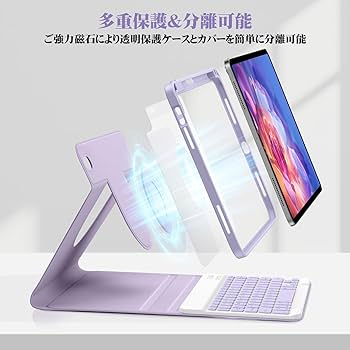 Amazon.co.jp: 2025 iPad 第11世代 (A16) 適用 キーボード