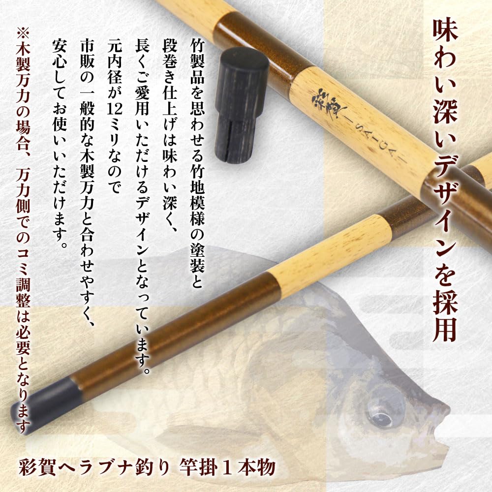 彩賀 SAIGA ヘラブナ釣り用 竿掛け 万力 セット Amazon | おり釣具 彩賀(さいが) ヘラブナ釣り 竿掛1本物 ＆ 双峰