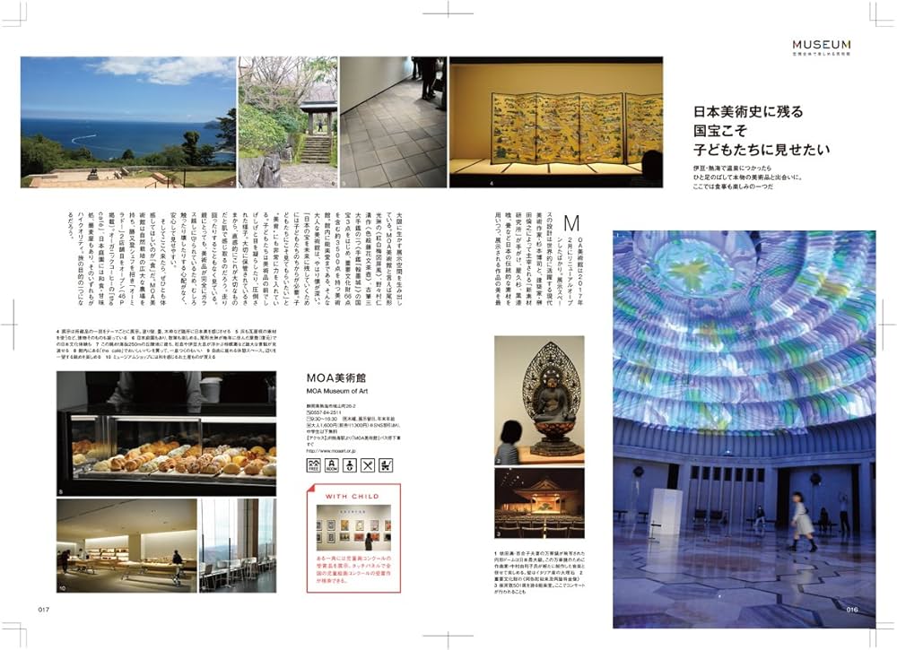 モモページ prose verse ジーンズ デニム デニムパンツ 「MOMO」ストレッチ