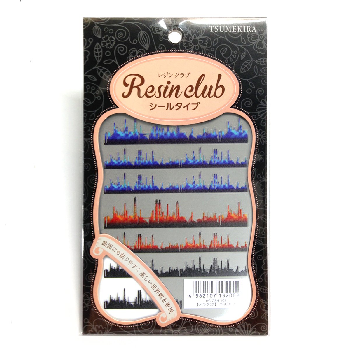 Amazon | 【レジンクラブ】 コンビナート 【両面】 UVレジン用シール