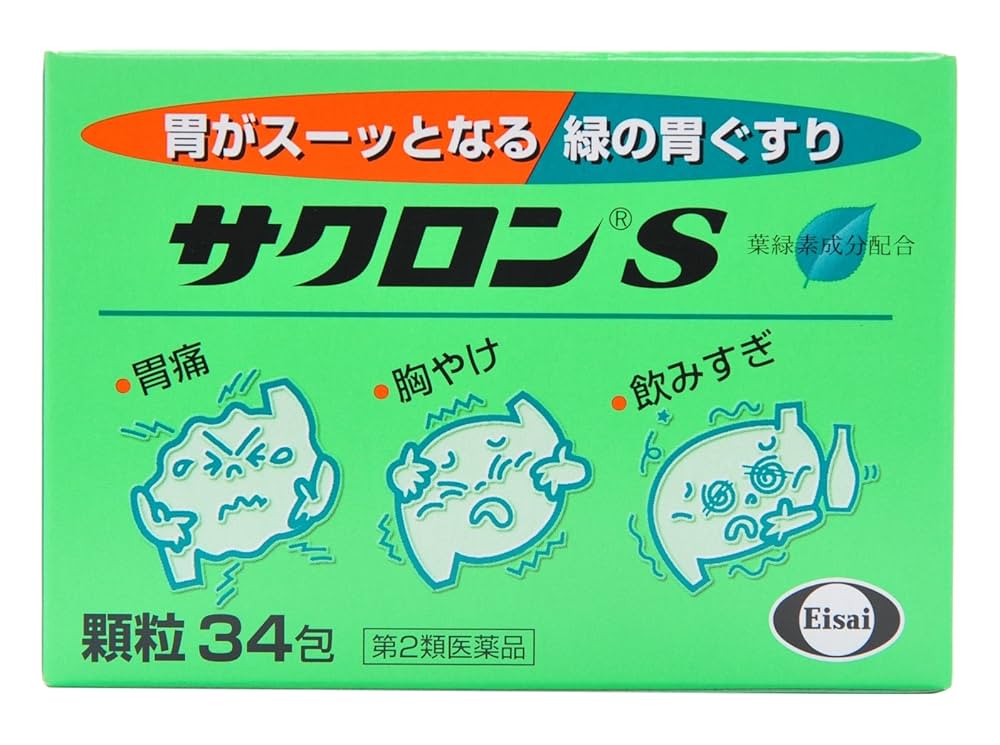 Amazon | 【第2類医薬品】サクロンS 34包 | サクロン | 胃腸改善