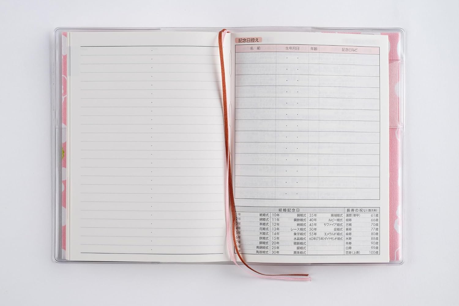 Takahashi Household Account Book 2026 A6 Pocket Household Account Book No. 40 (Starts on December 2025)