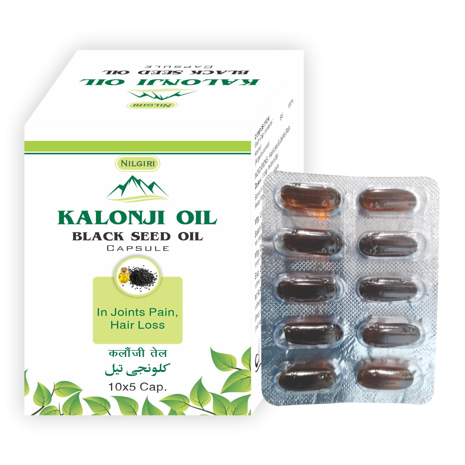 See full amazon price history chart for Drugs Laboratories Kalonji Oil Capsule | Helps In Joints Pain & Hair Loss | Improves Blood Sugar Regulation | Pack of 5 Each Contains 10 Capsule Drugs Laboratories Kalonji Oil Capsule | Helps In Joints Pain & Hair Loss | Improves Blood Sugar Regulation | Pack of 5 Each Contains 10 Capsule (B0CHJXT693) Amazon Price History, Amazon Price Tracker