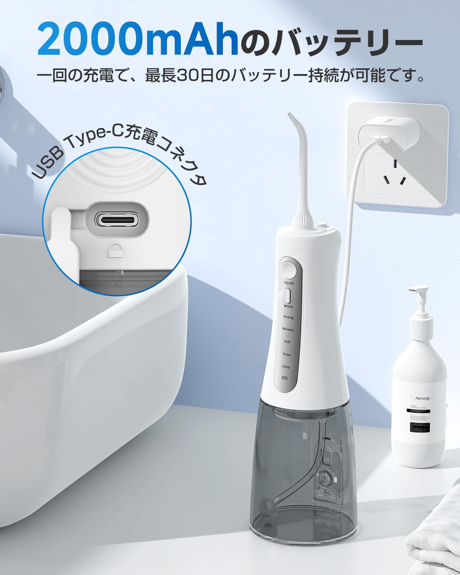 Amazon.co.jp: 口腔洗浄器 ジェットウォッシャー 歯垢除去率99.9% 5
