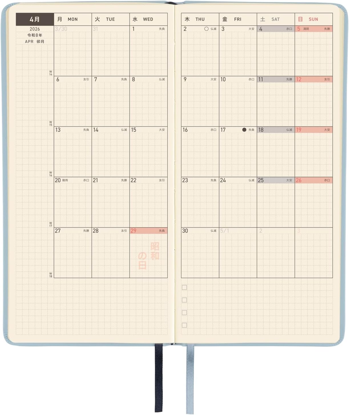 Hobonichi Techo 2026 Spring Weeks – Leather: Snow Blue (Japanese, Tall & Slim, April Start)