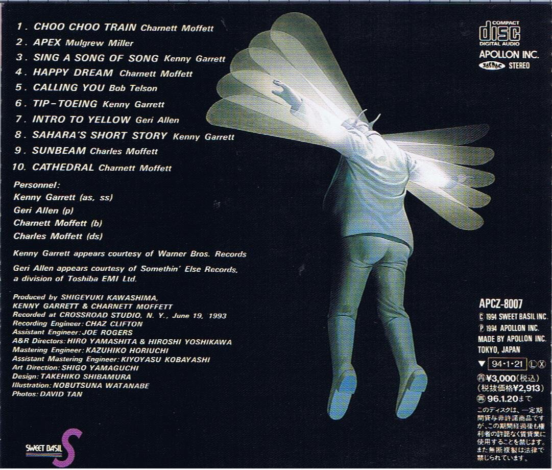 GENERAL MUSIC PROJECT - G.M. Project - Disque CD
